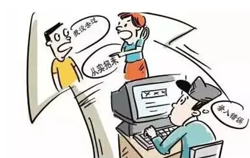 QQ截图20151124160758.jpg