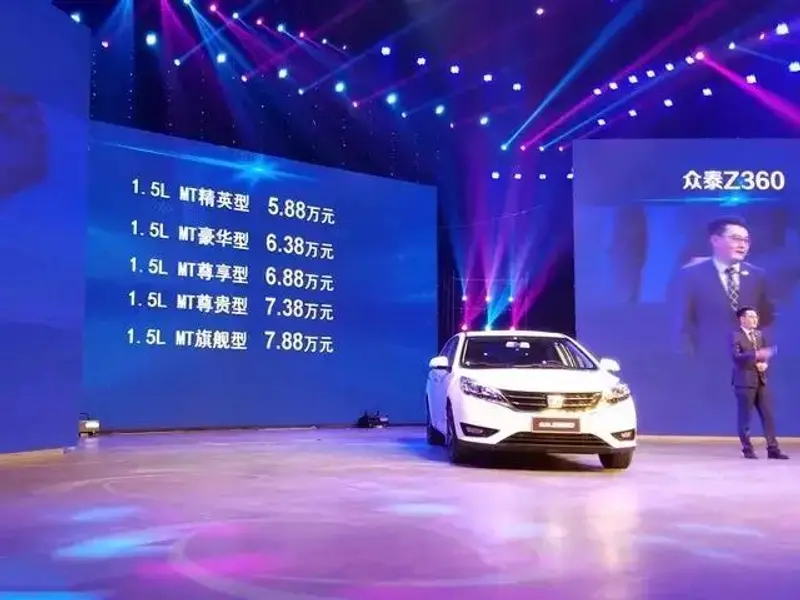 不到六万的众泰新车，居然有全景天窗无线充电！