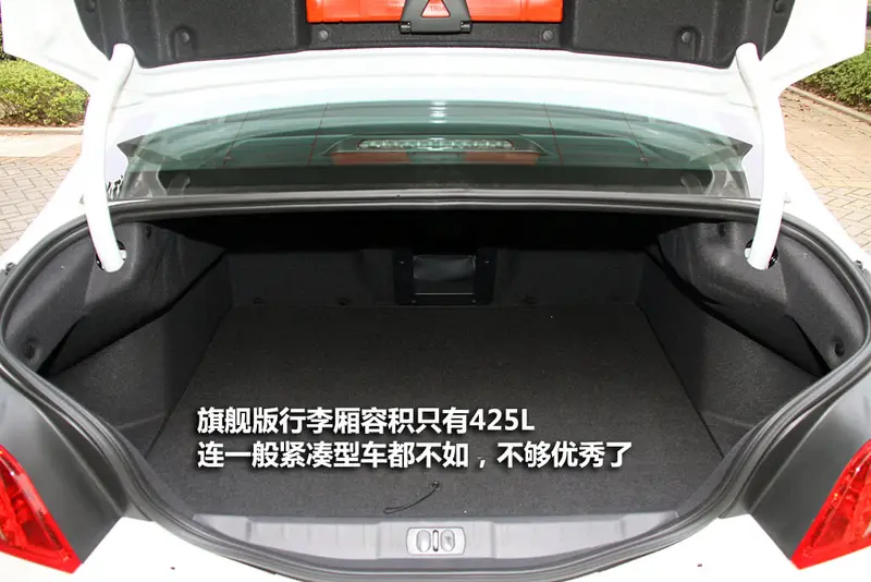 508 2.3L旗舰版