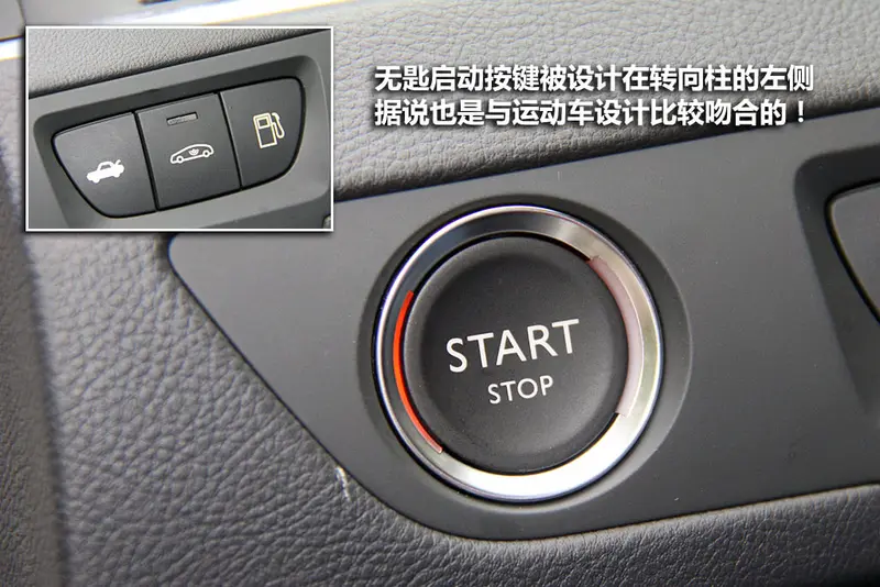 508 2.3L旗舰版