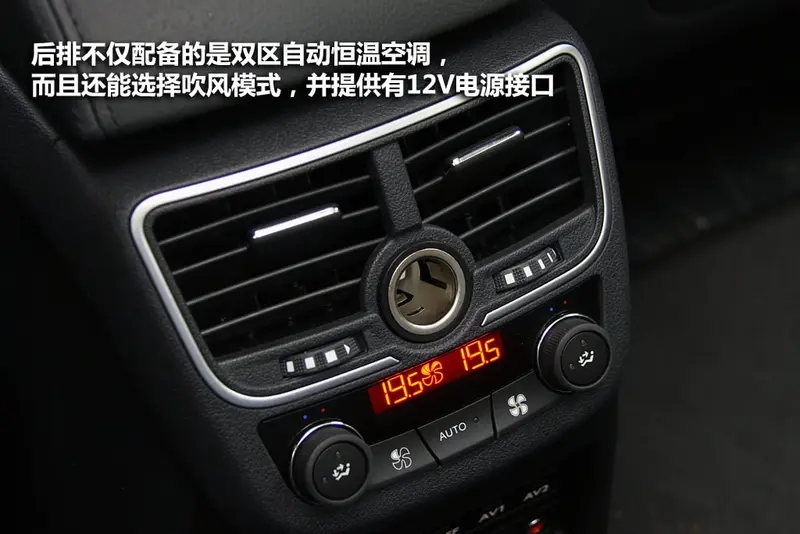 508 2.3L旗舰版