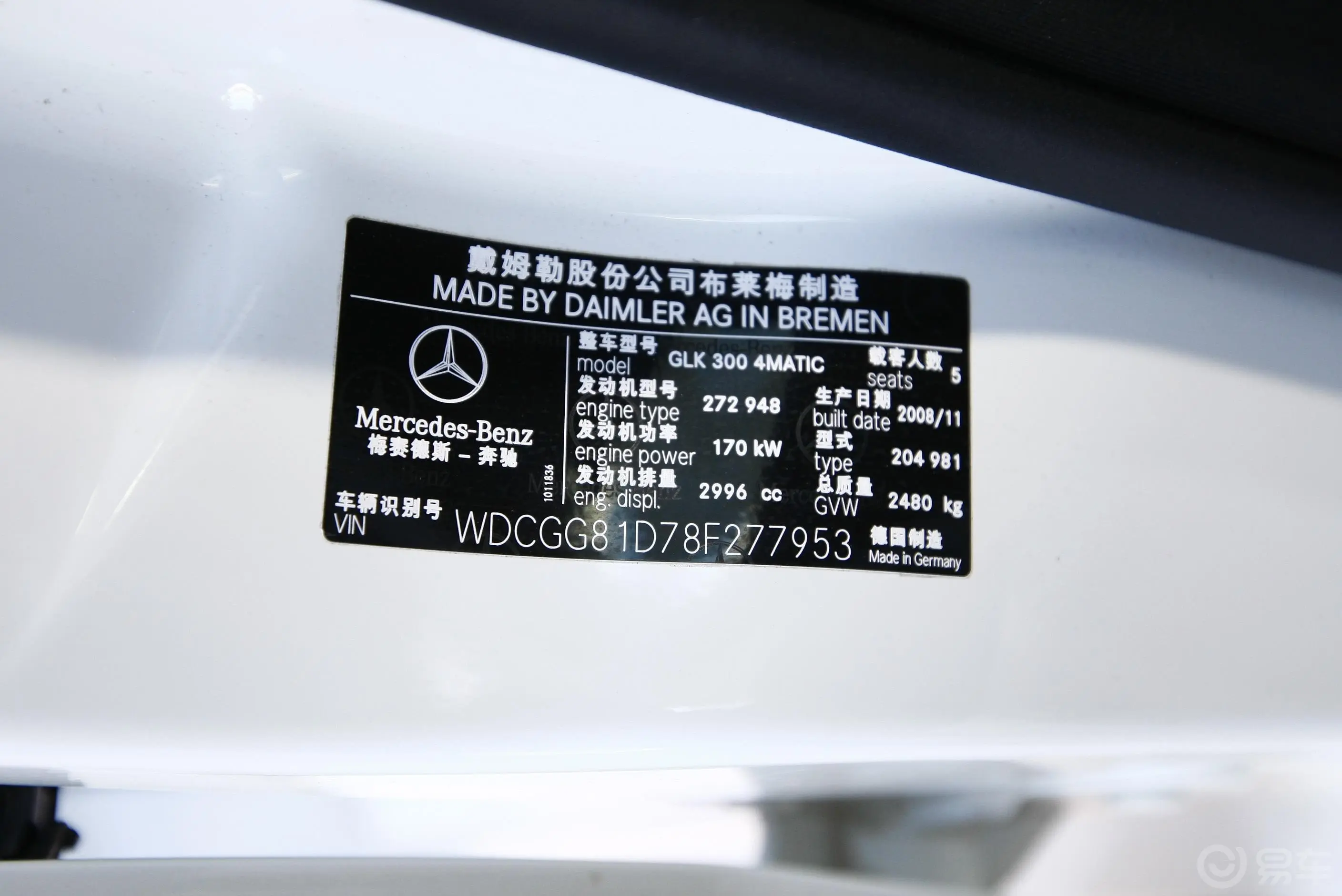 奔驰GLK级(进口)GLK 300 4MATIC 豪华型内饰