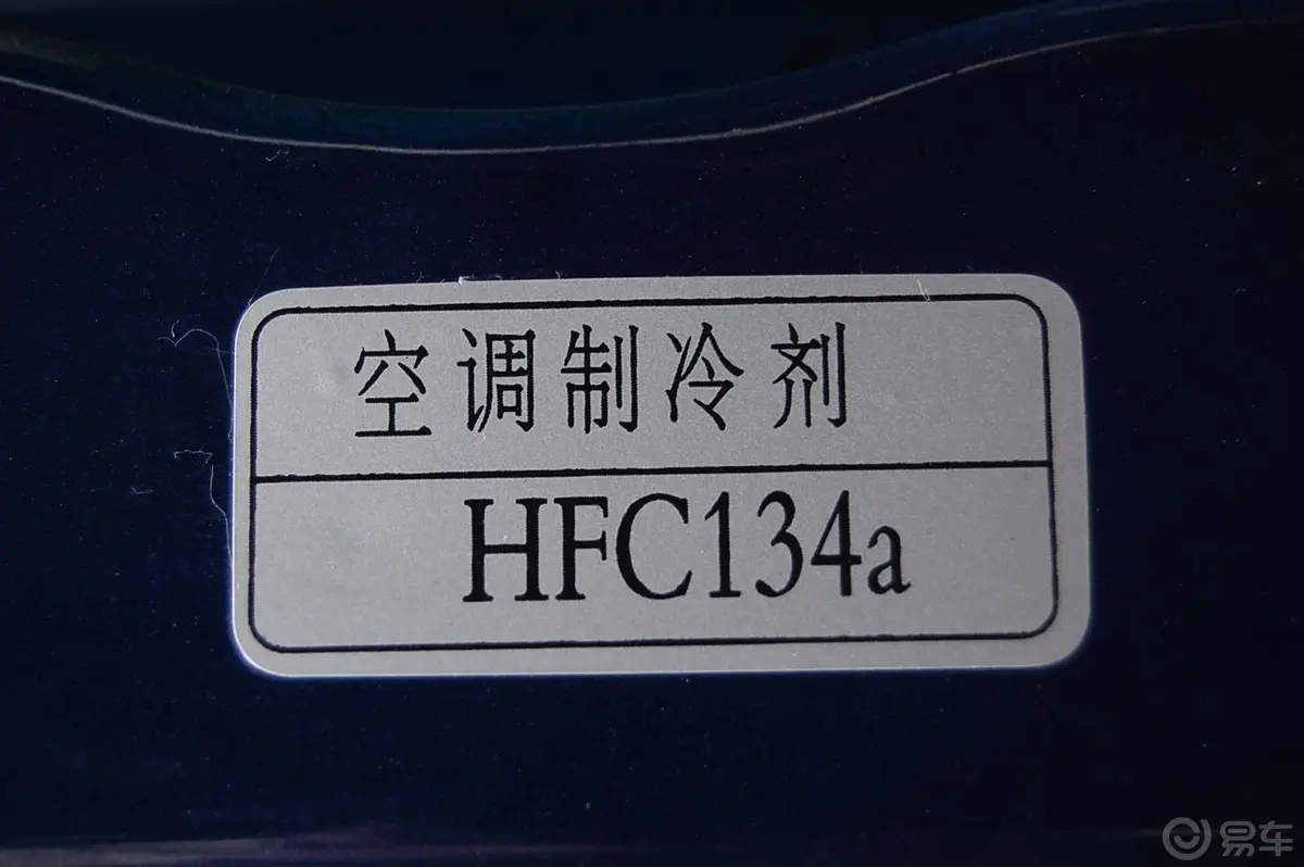 福瑞达CH6390E STD(标准型)内饰