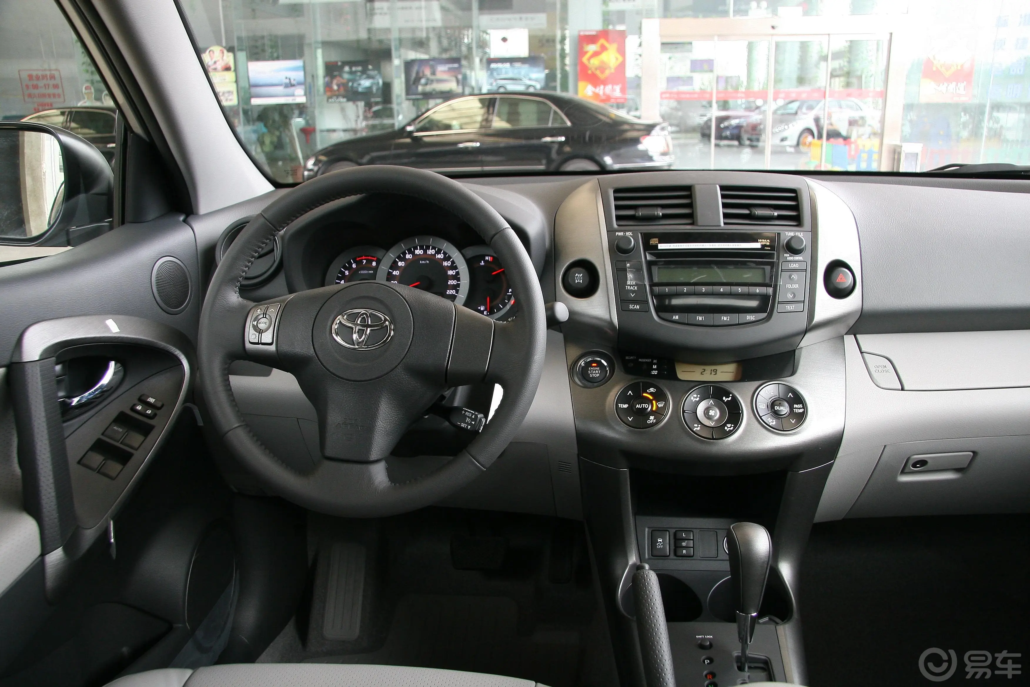 RAV4荣放2.4L 豪华版 AT内饰