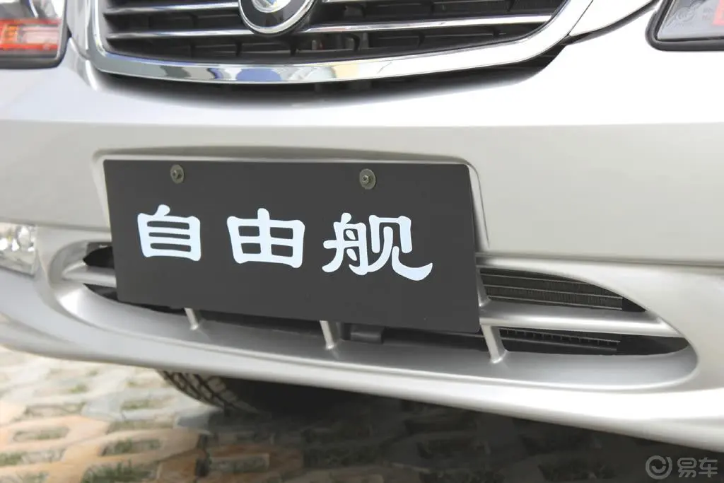 自由舰经典版 1.3L—MT 基本型外观