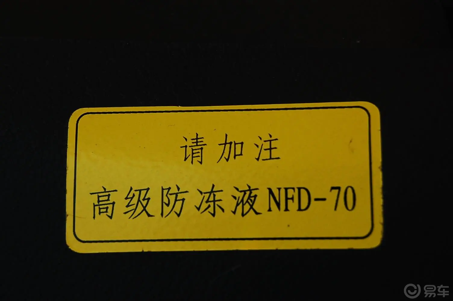 海迅AB 两厢 1.5L 激情型内饰