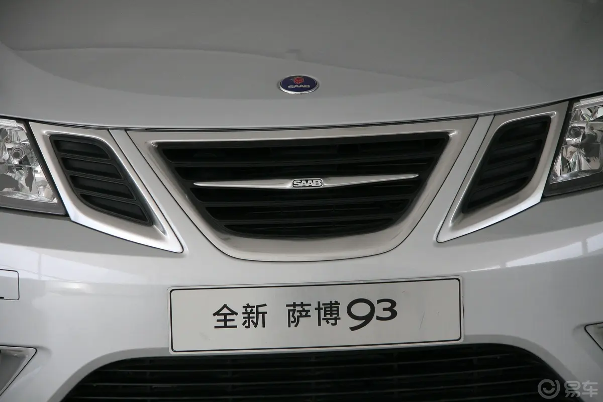 Saab 9-3Aero 2.8TS运动轿车外观