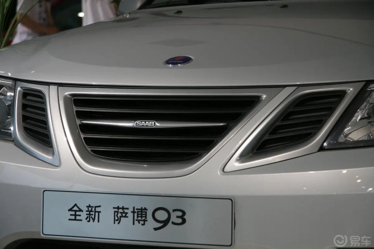 Saab 9-3Aero 2.8TS运动轿车外观