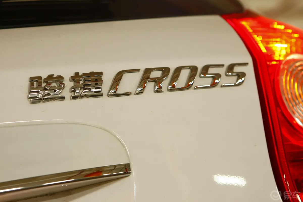 骏捷Cross1.6AT豪华型外观