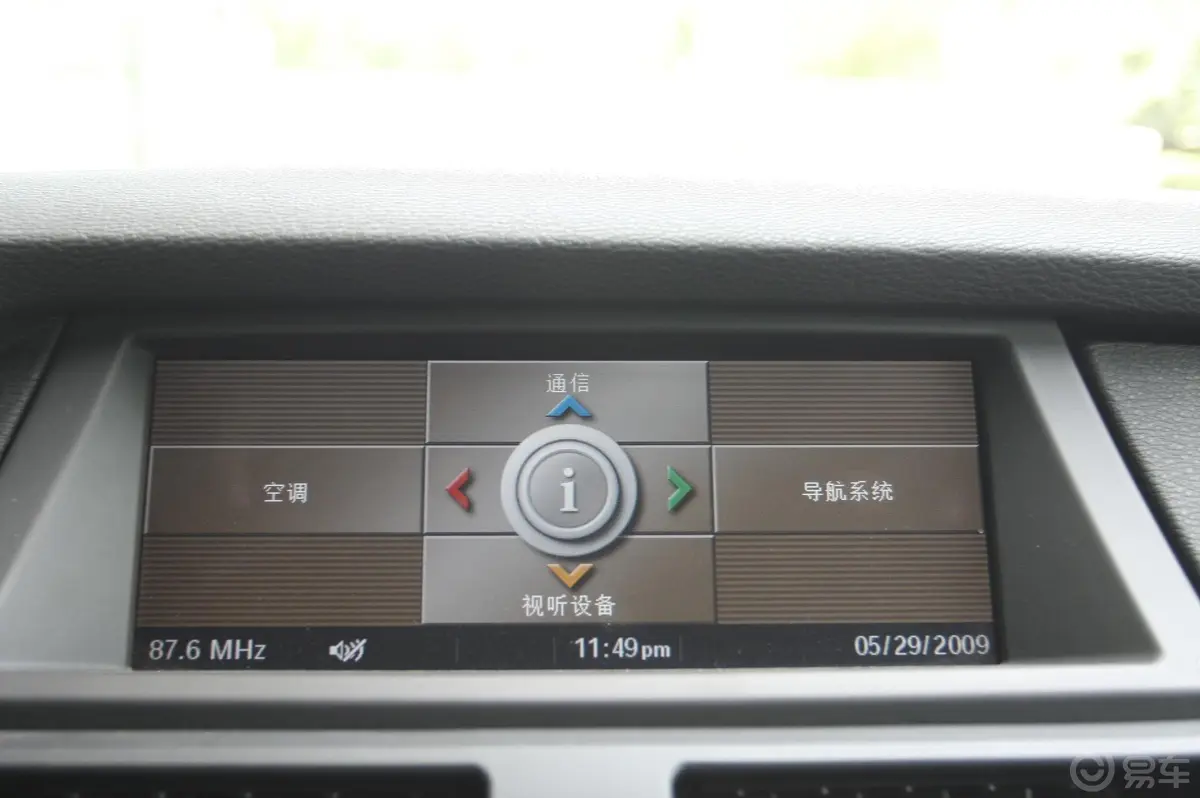 宝马X6xDrive35i 豪华型DVD 车辆控制界面4