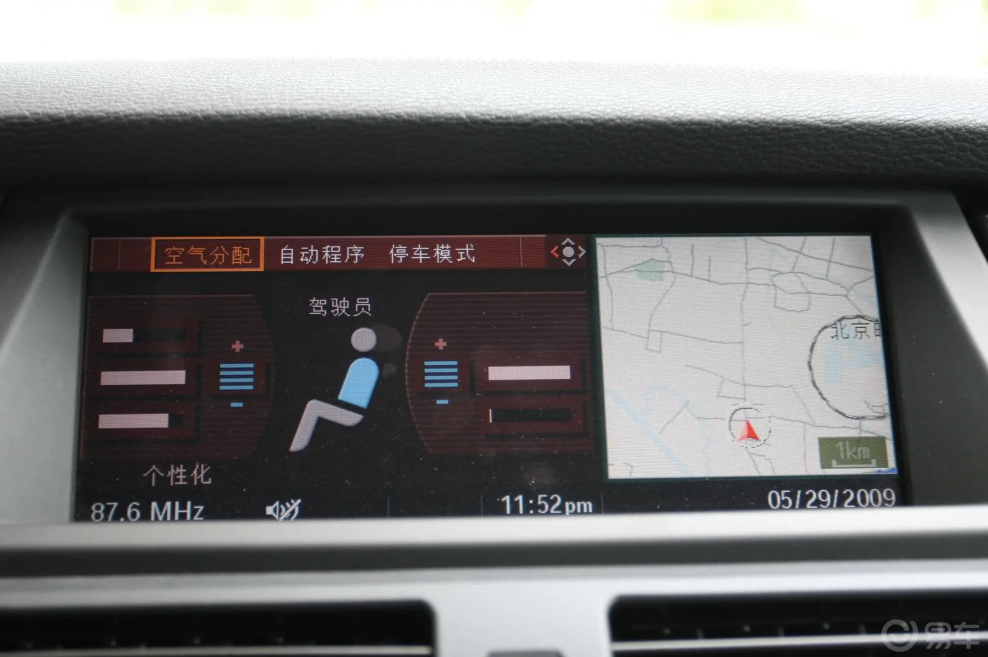 宝马X6xDrive35i 豪华型内饰