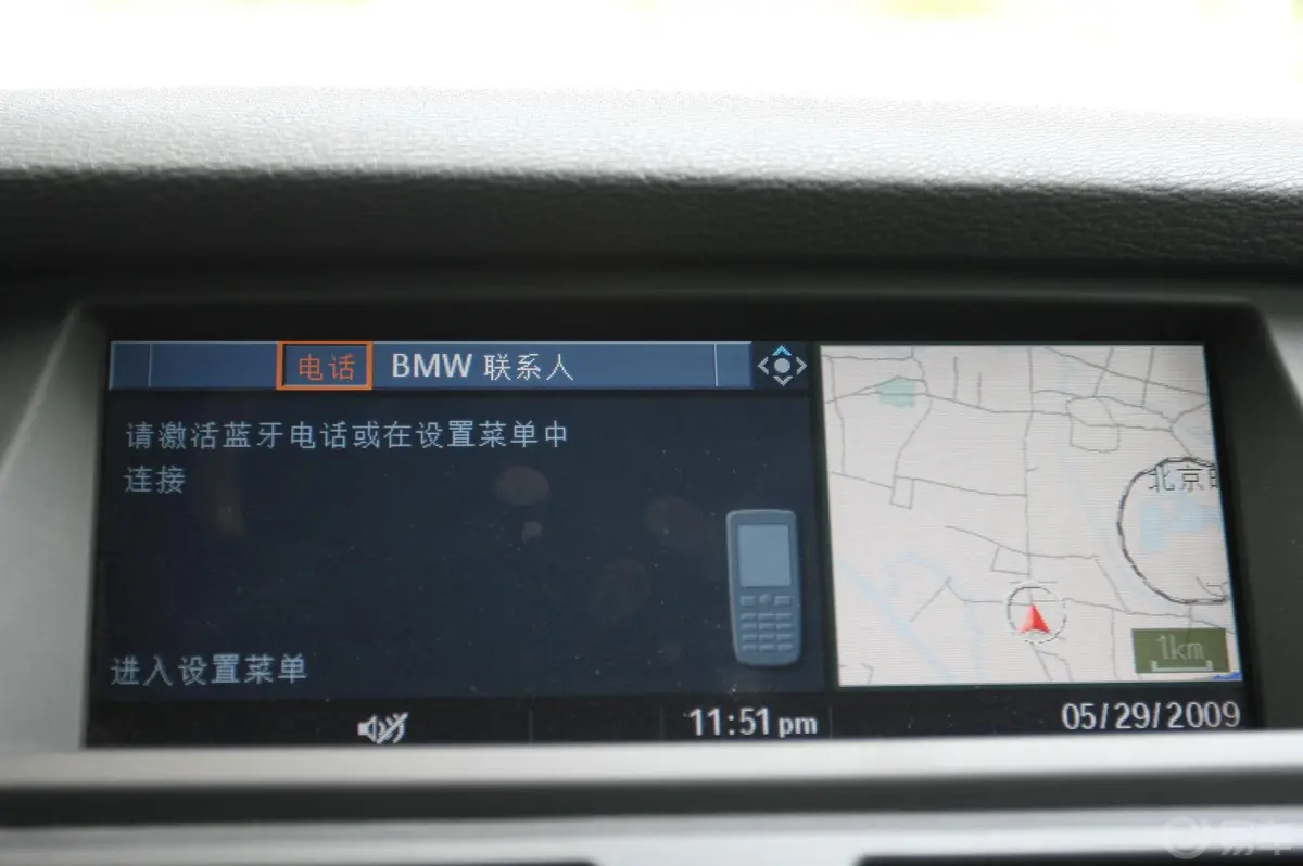 宝马X6xDrive35i 豪华型DVD 车辆控制界面3