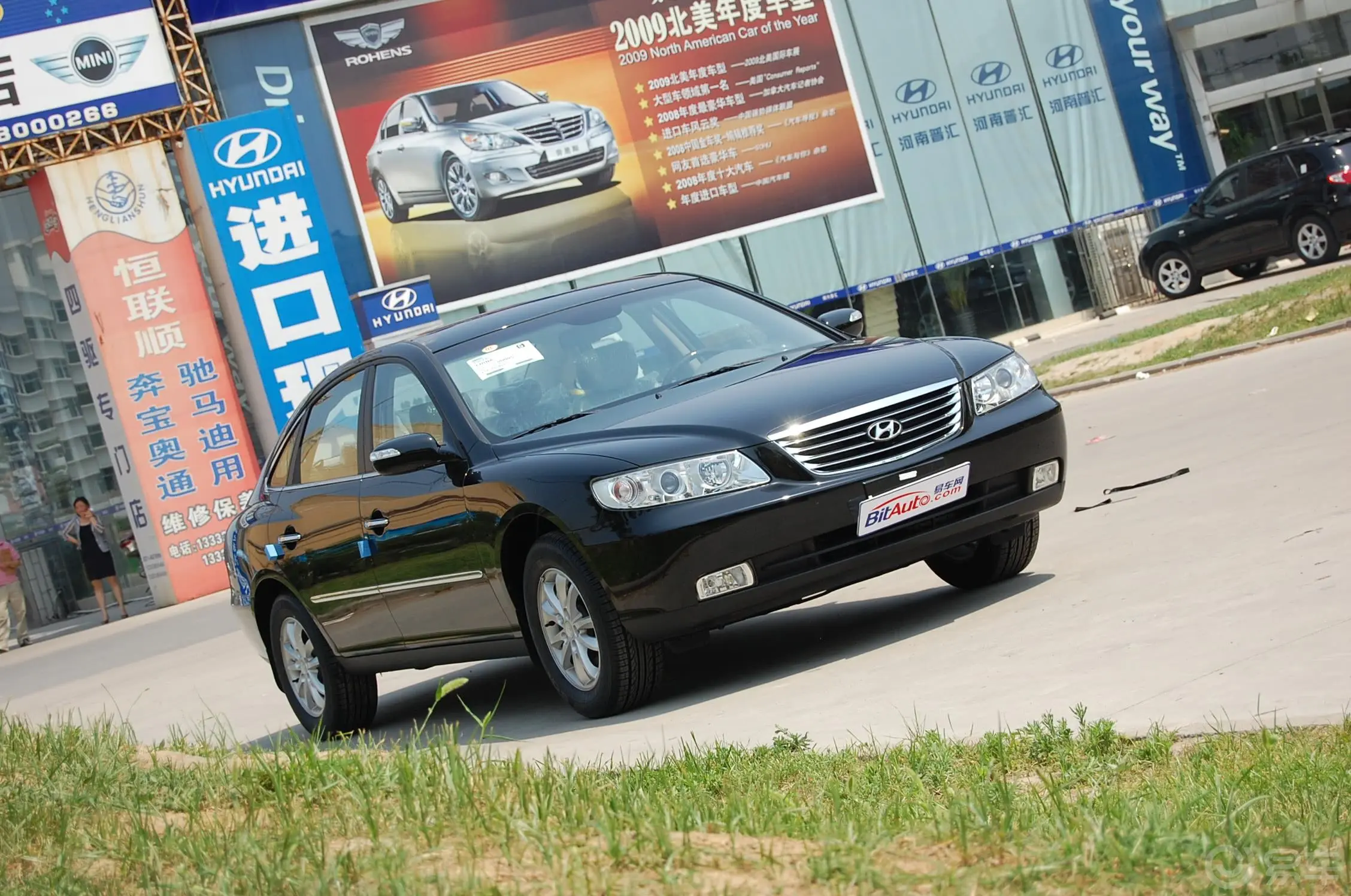 雅尊2.4L 舒适型外观