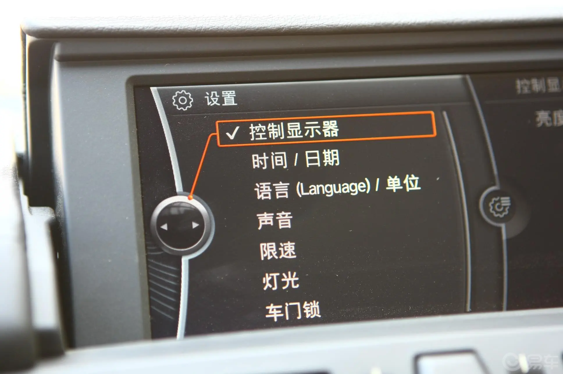 宝马Z4sDrive30i 锋尚型DVD 车辆控制界面1