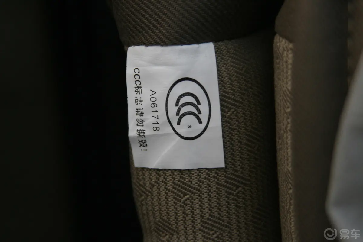 五菱荣光6407B—标准型座椅特殊细节