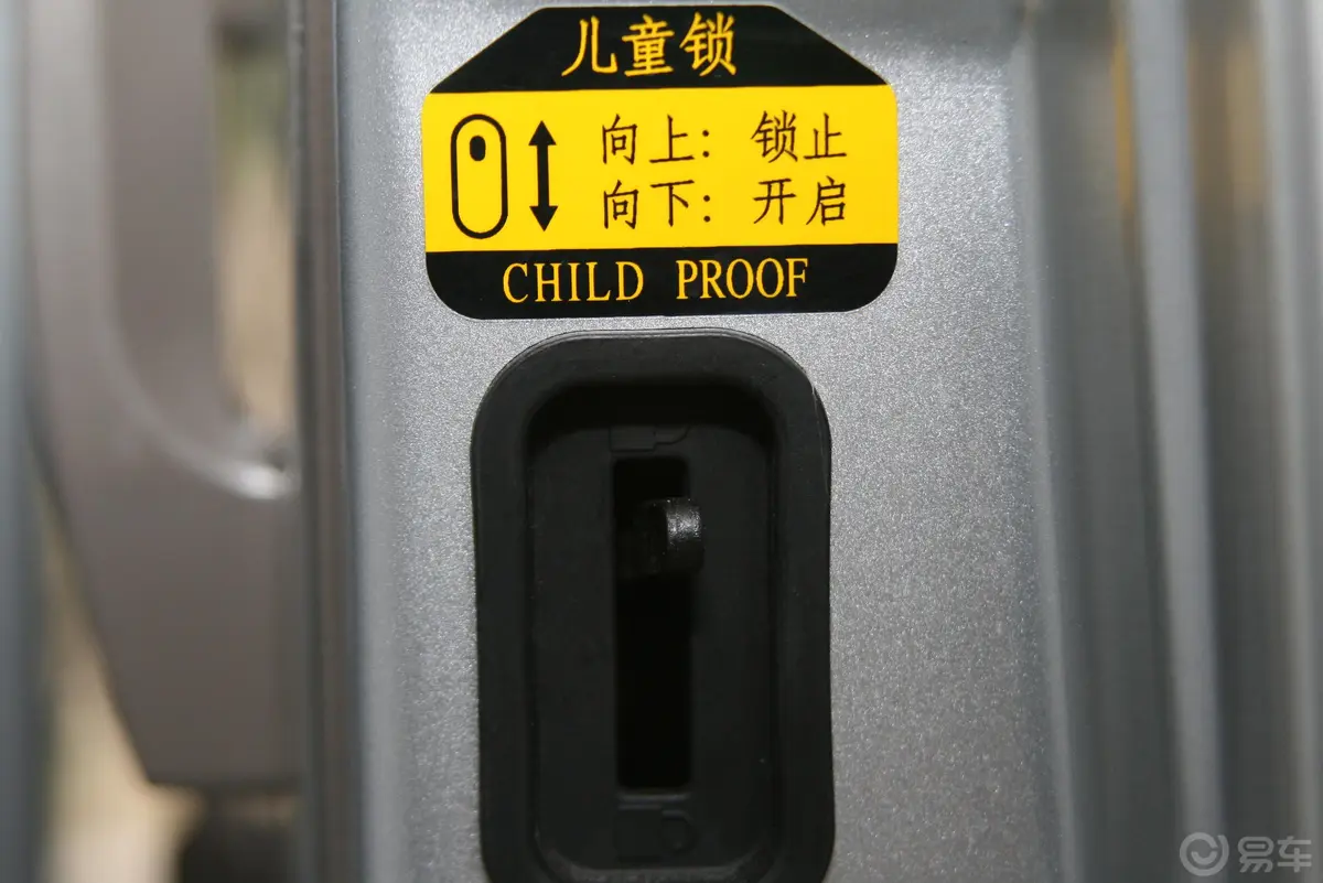 五菱荣光6407B—标准型儿童锁