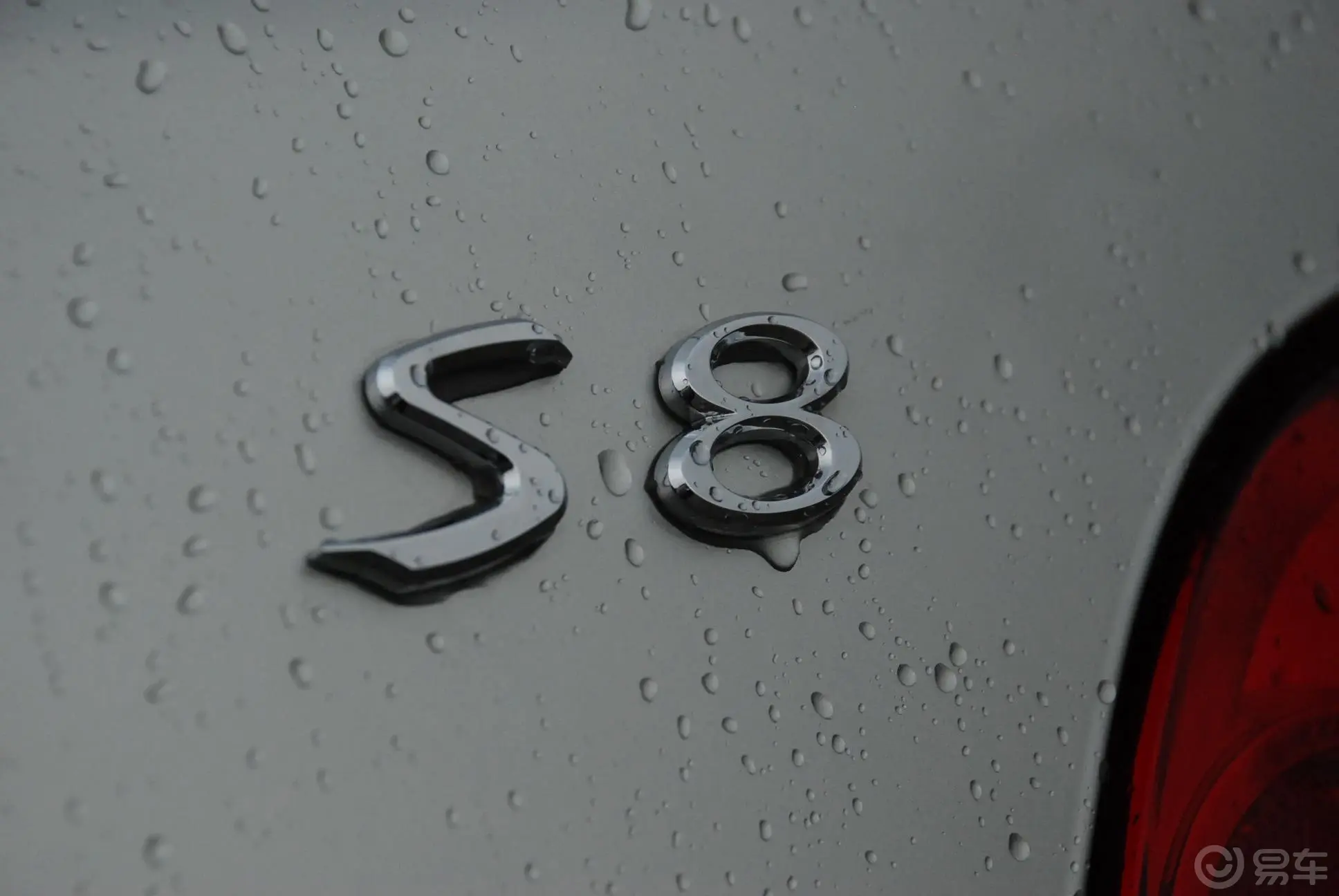 比亚迪S8尊贵型(自动)外观
