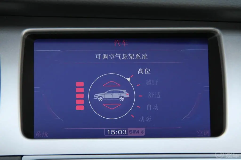 奥迪Q73.0 TDI领先型内饰