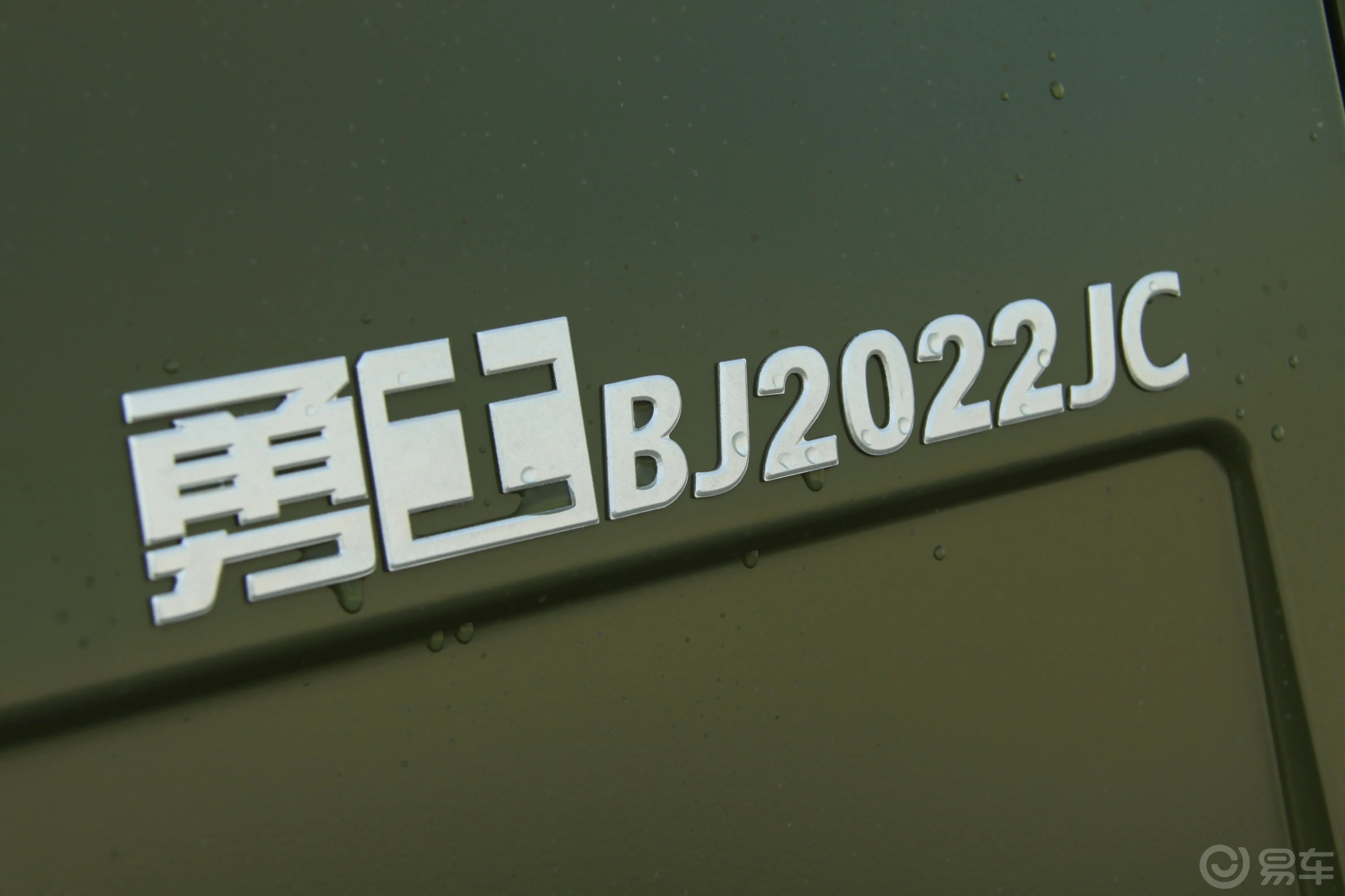 勇士皮卡BJ2036CJE1外观