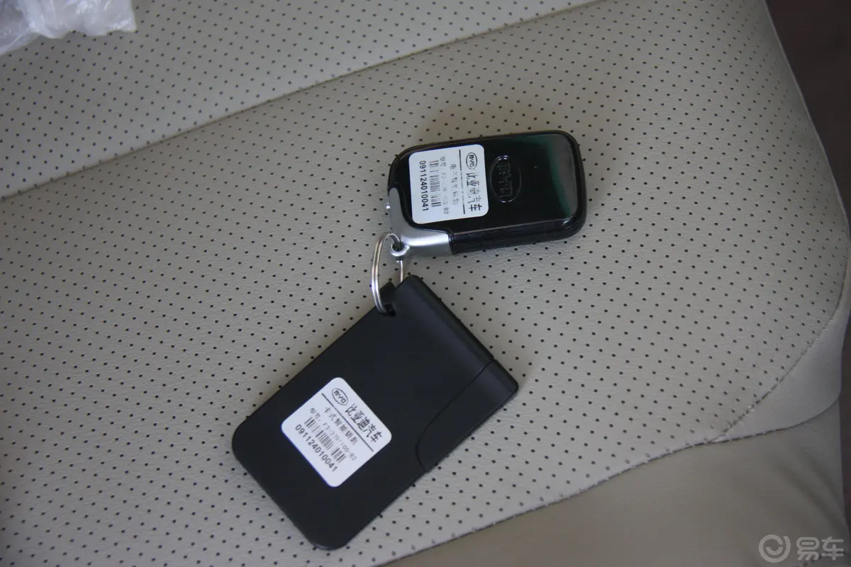 比亚迪G31.5L MT 豪雅型GLX—i钥匙（背面，按键）