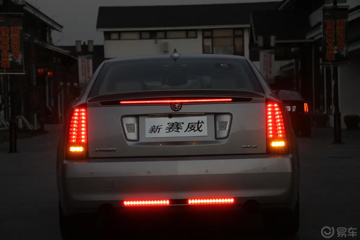 SLS赛威3.6L 旗舰型外观