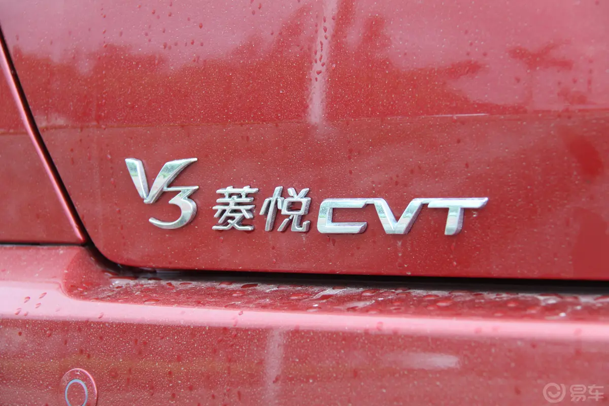 V3菱悦风采版 EXi CVT外观