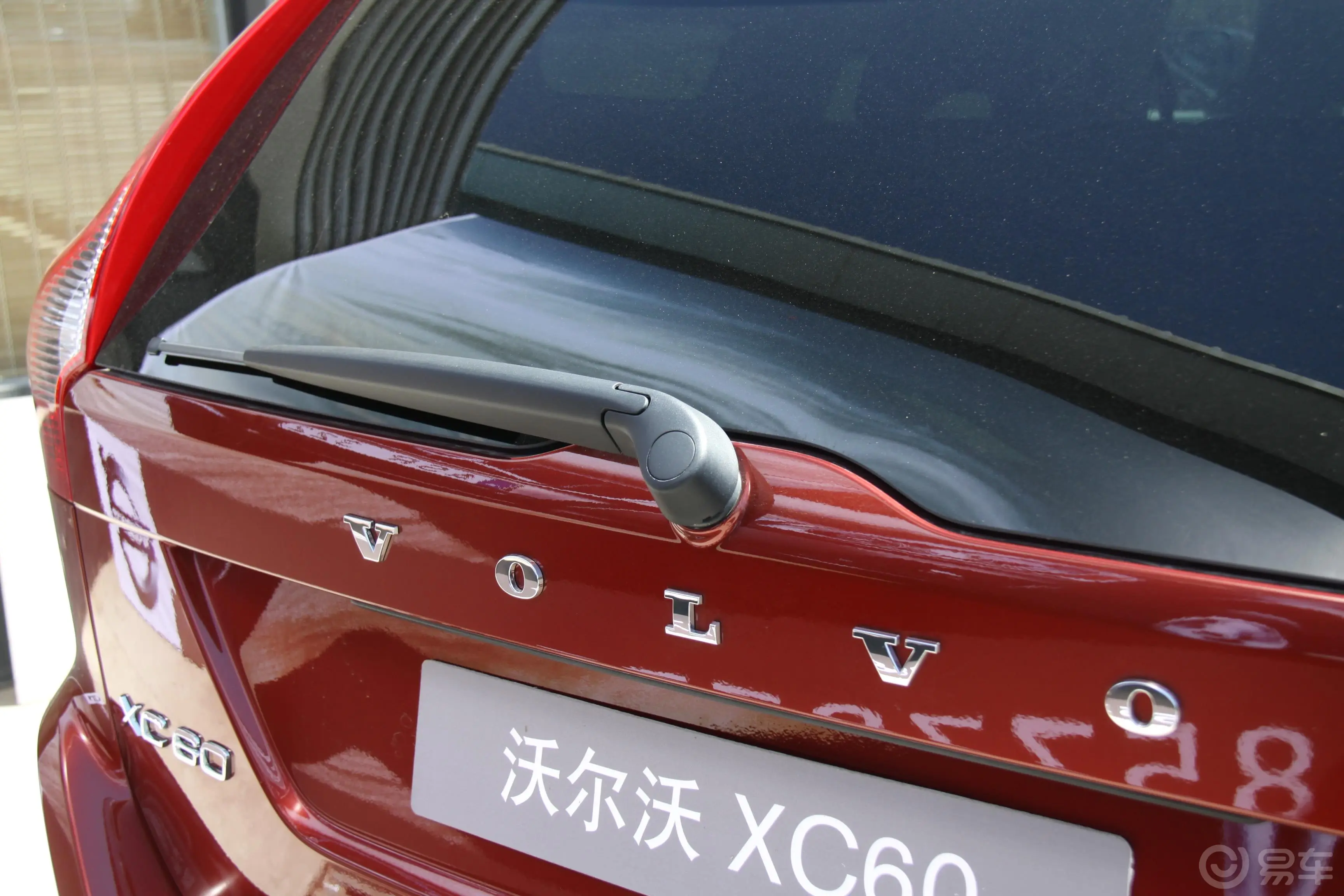 沃尔沃XC60(进口)T6  AWD 智尊版外观