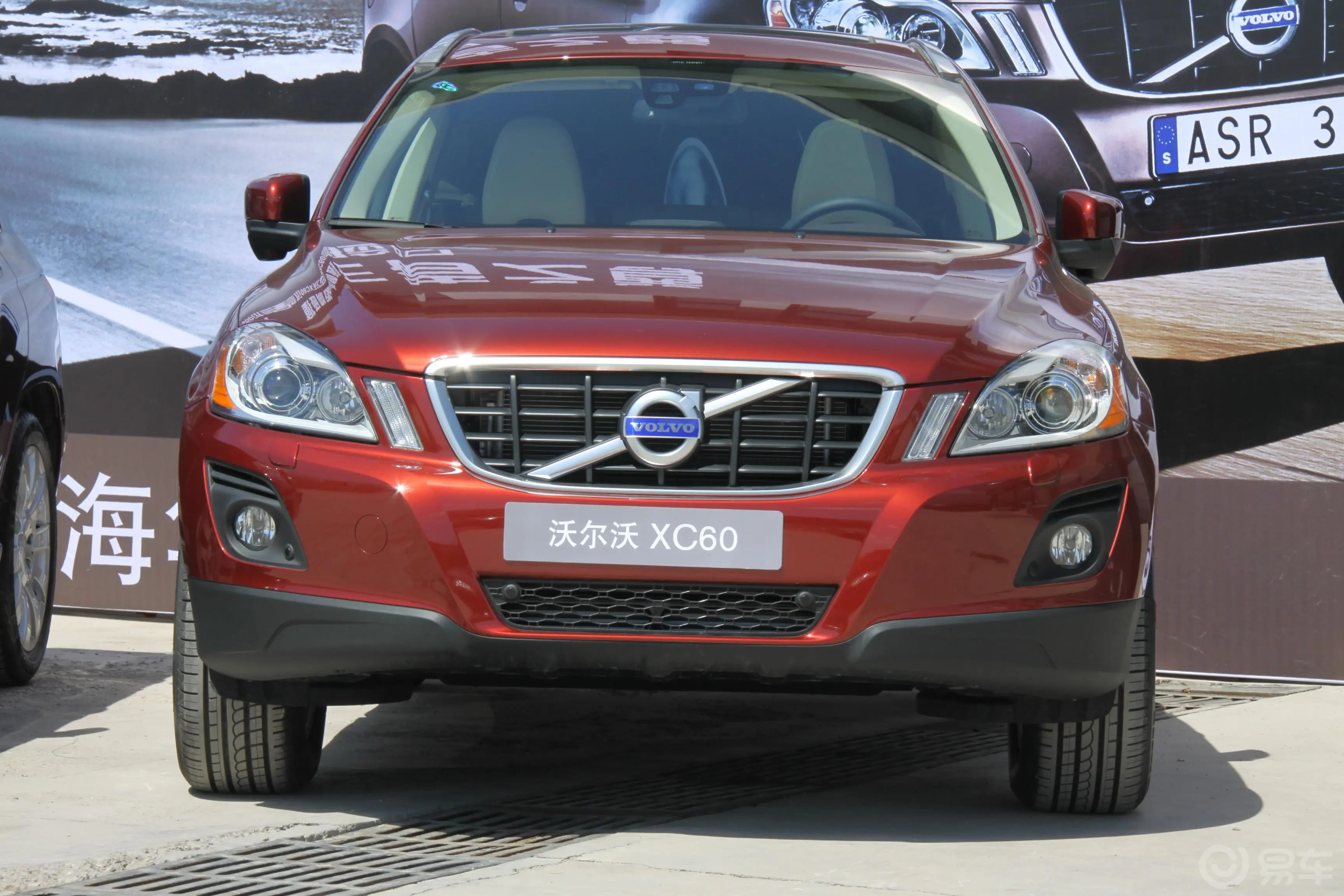 沃尔沃XC60(进口)T6  AWD 智尊版外观