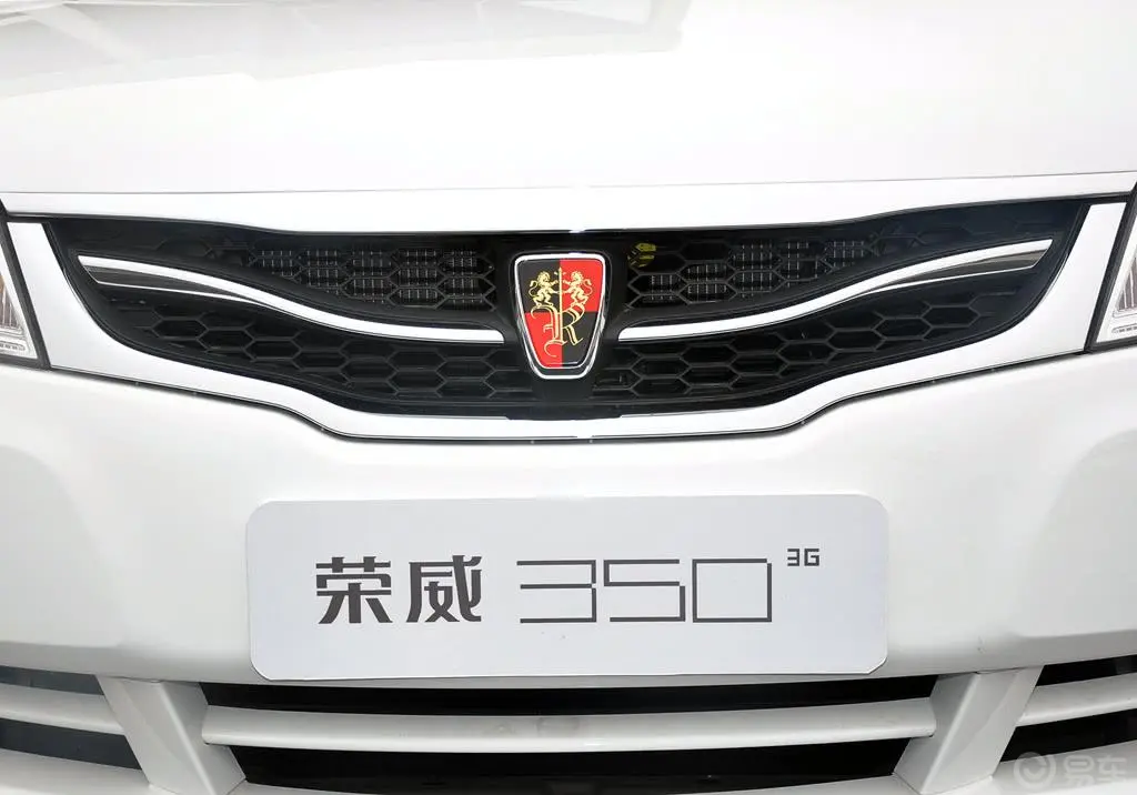 荣威350D 1.5L 自动 讯豪版外观