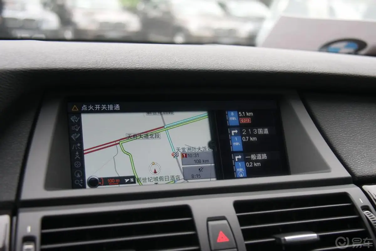 宝马X5(进口)xDrive35i 尊贵型内饰