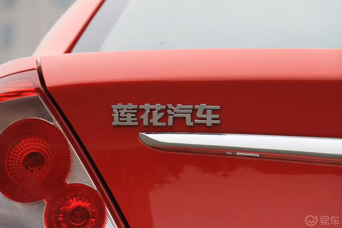 莲花L3三厢 1.6L 手动 精英型外观