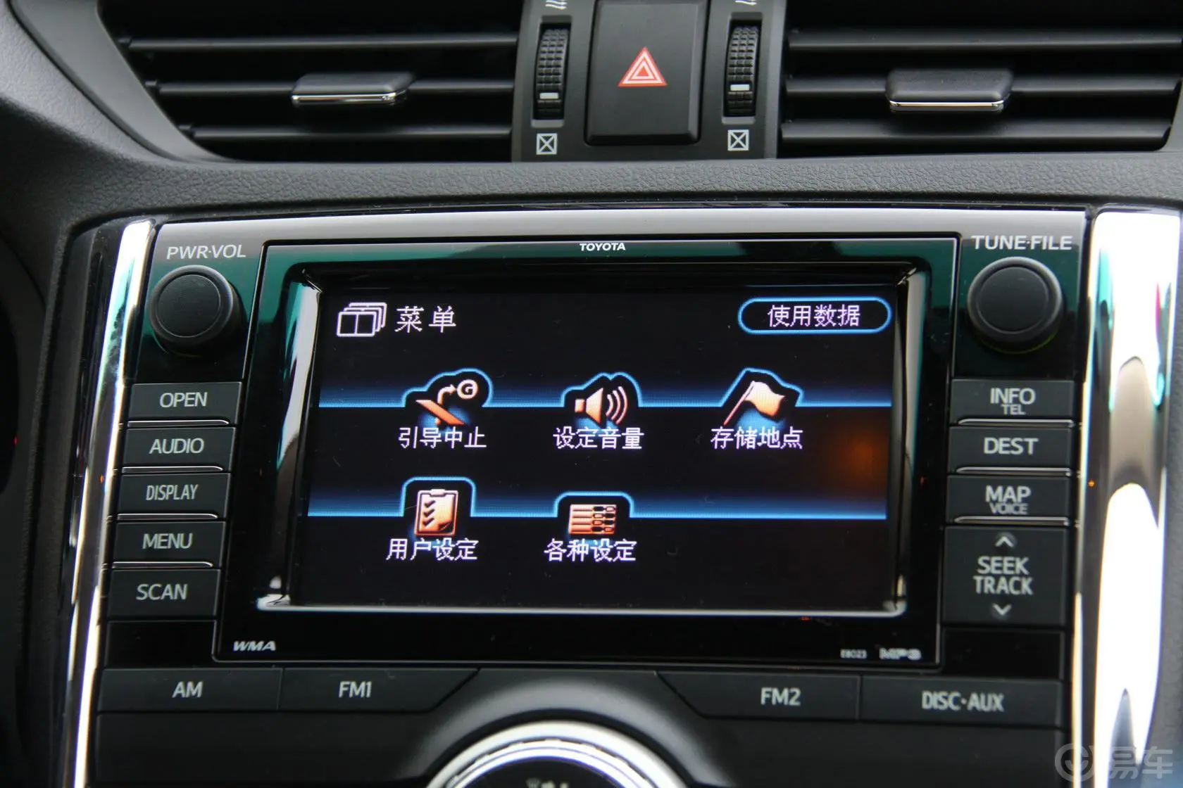 锐志3.0V 风尚旗舰导航版DVD 车辆控制界面1