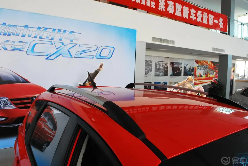 长安CX201.3L 手动 运动版行李架