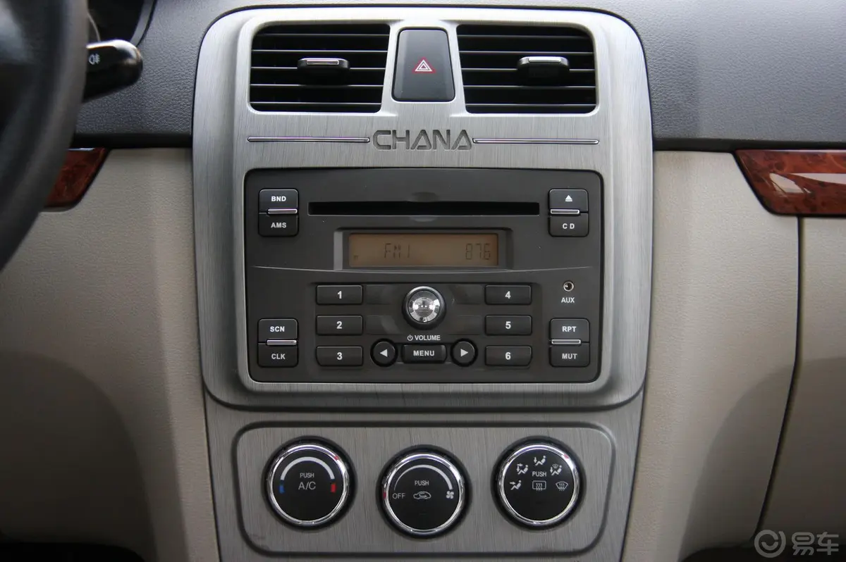 长安CX30三厢 1.6L 手动 标准型中控台整体