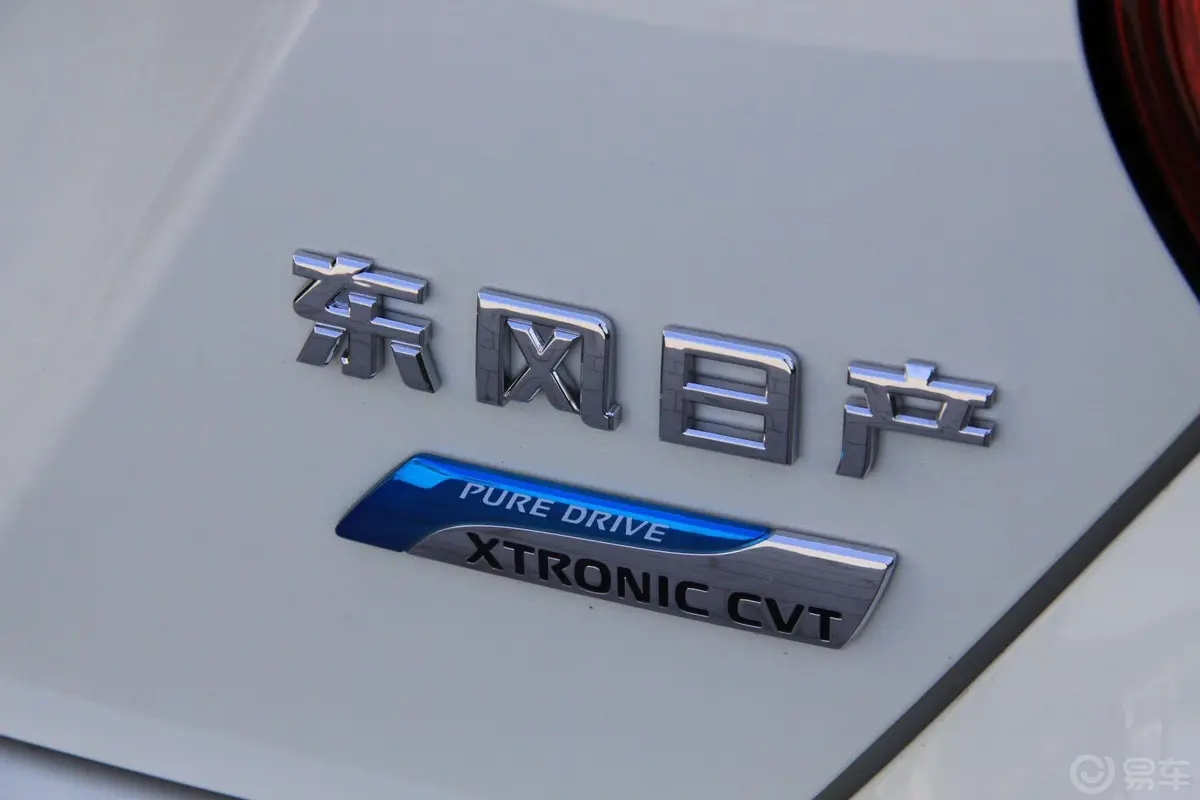 骐达1.6 XE CVT 舒适版外观