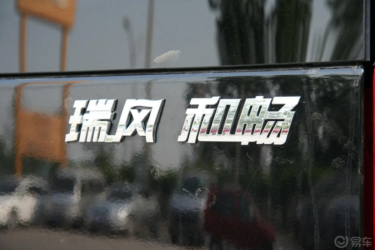 瑞风M5瑞风M5 2.0T 汽油 手动商务版尾标