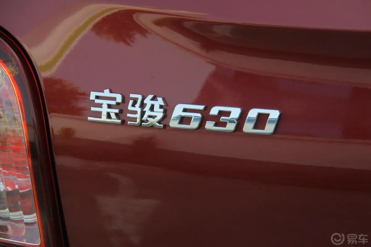 宝骏6301.5L 手动 舒适型尾标