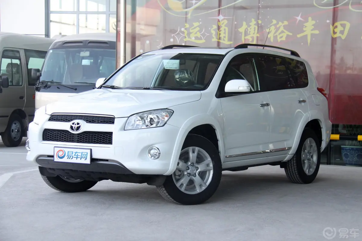 RAV4荣放2.4L 自动 至臻版侧前45度车头向左水平