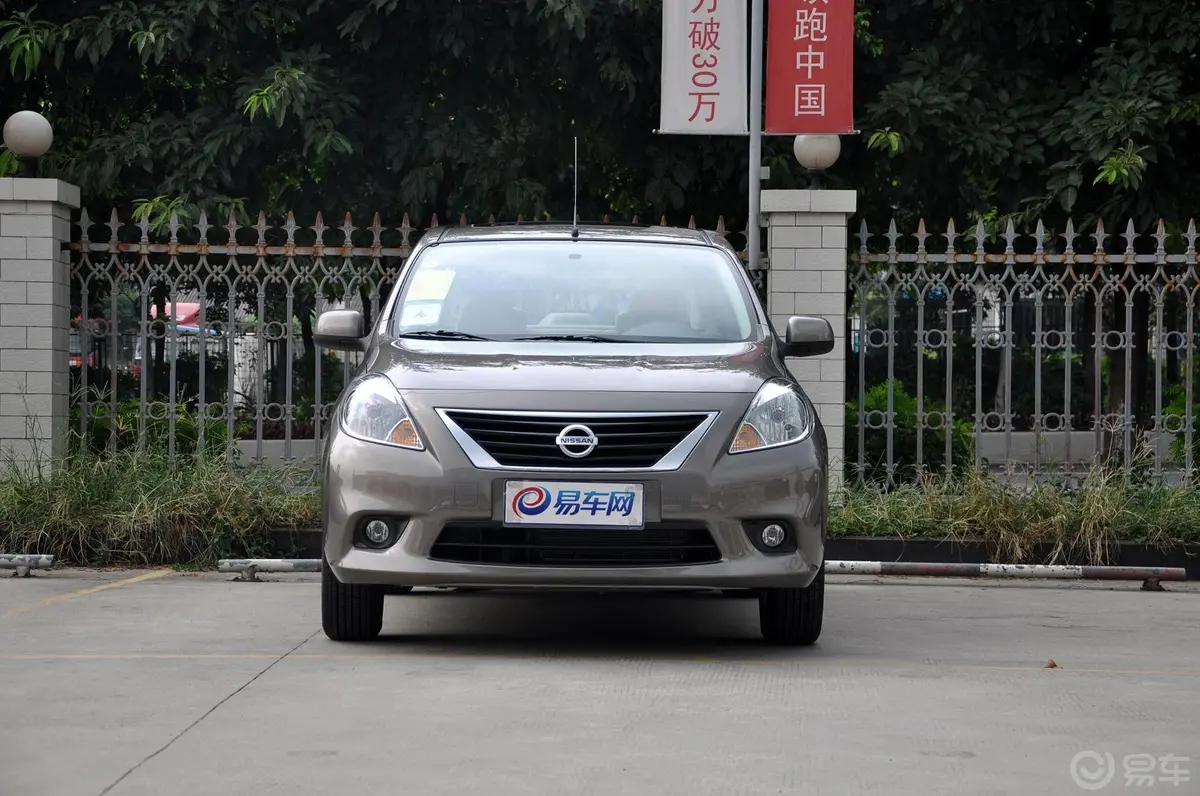 阳光1.5XL CVT 豪华版外观