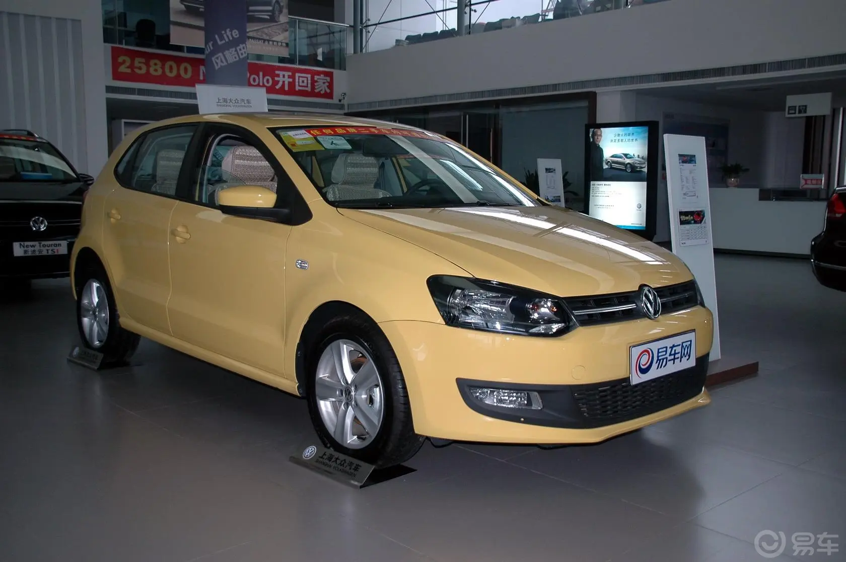 Polo1.4L 手动 致尚版外观