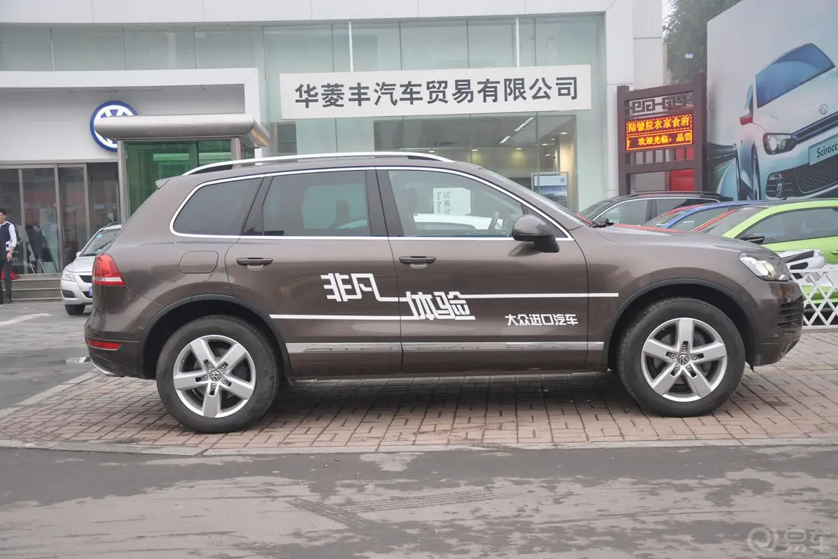 途锐V6 TDI 豪华型外观