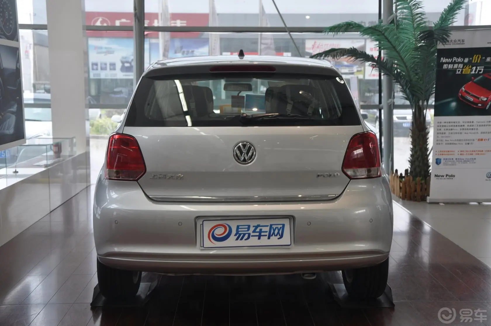 Polo1.4L 自动 致酷版外观