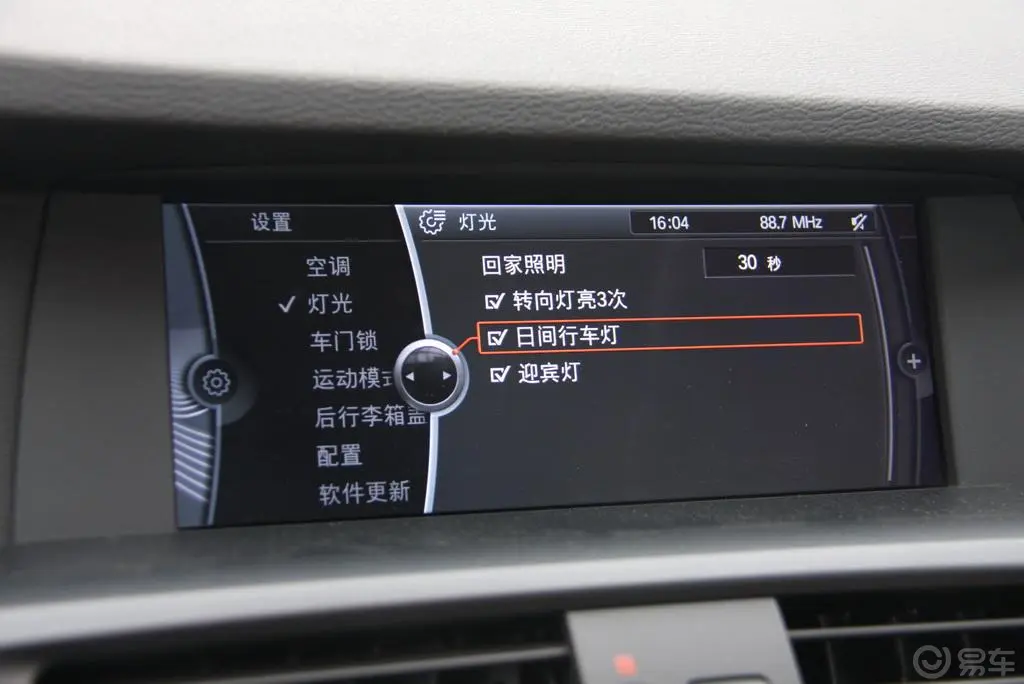 宝马X3(进口)xDrive35i 豪华型内饰