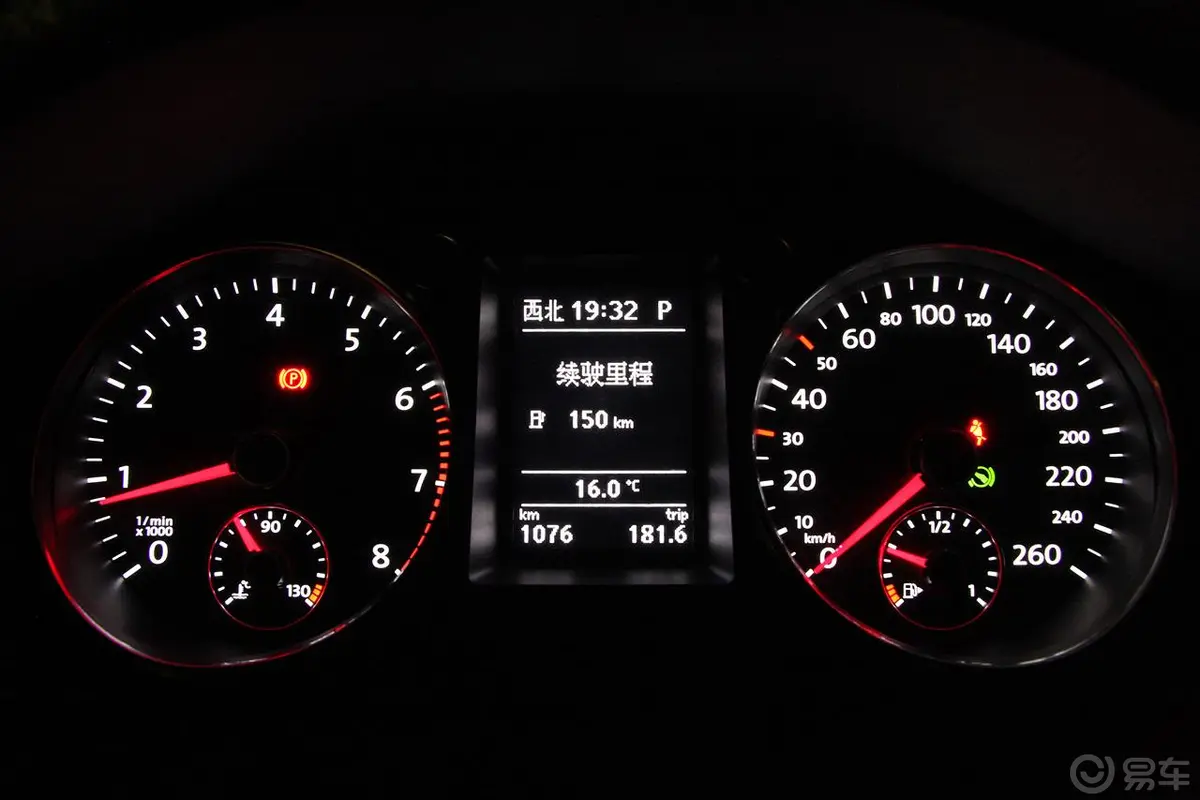 迈腾(进口)旅行版 2.0T 豪华型仪表盘背光显示