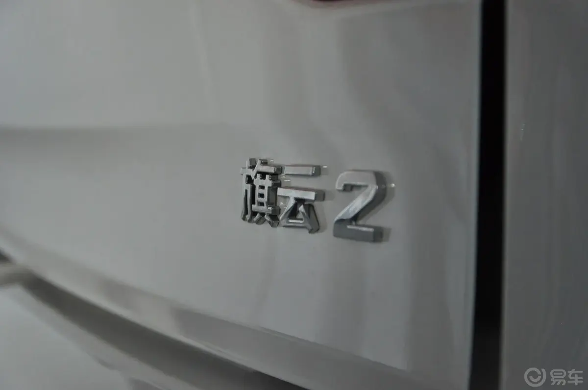 旗云21.5L 手动 舒适型外观