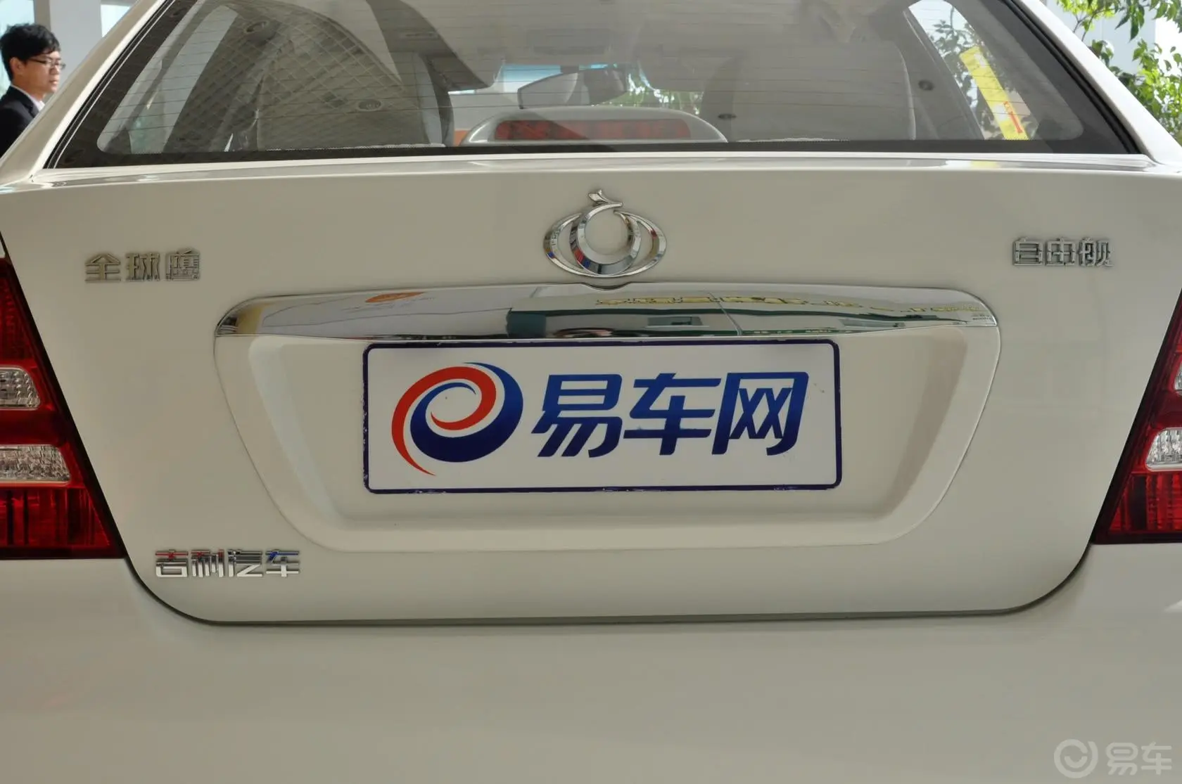 自由舰1.0L MT CVVT 精英型外观