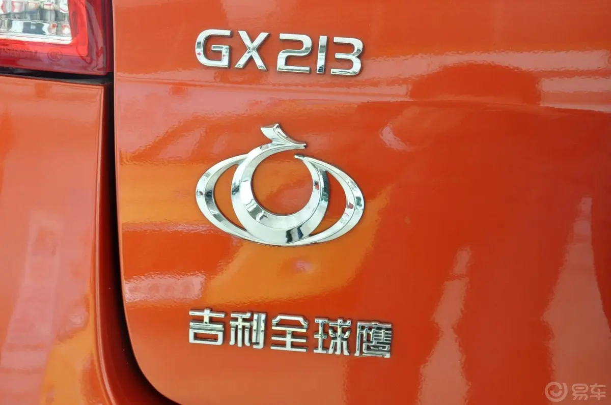 吉利GX21.3L 手动 豪华型外观