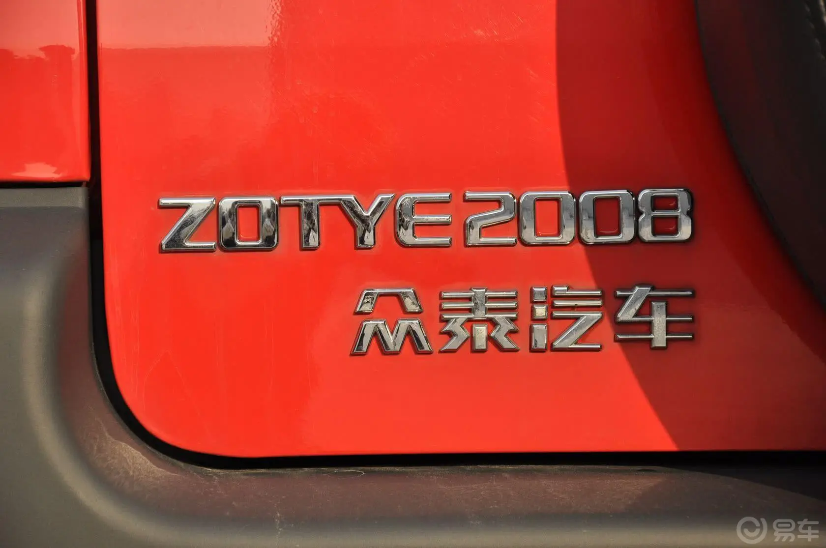 众泰20081.3L 手动 标准型尾标