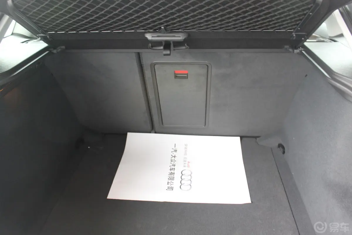 奥迪A3(进口)Sportback 1.8T 自动 豪华型行李箱空间