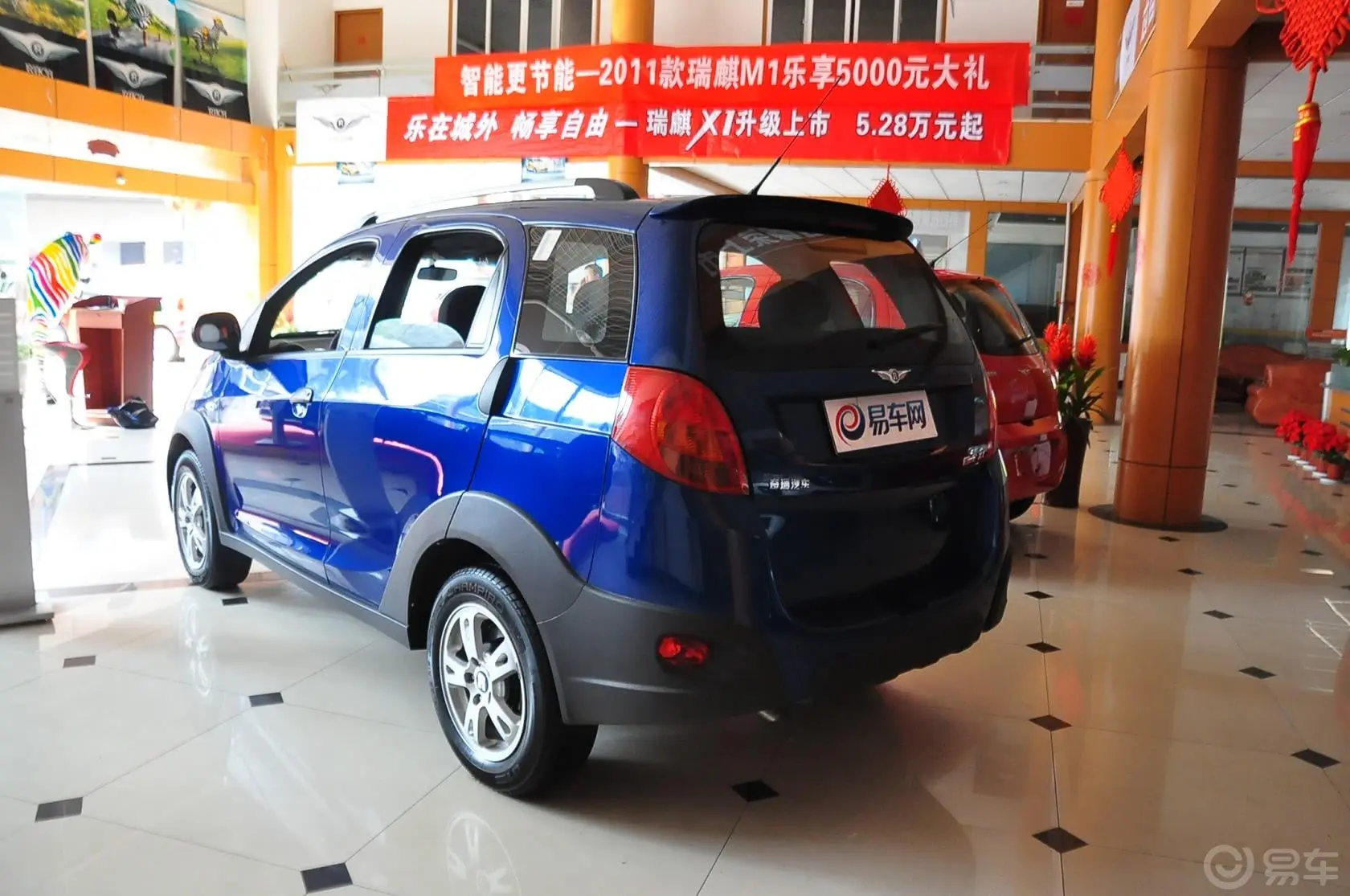 奇瑞X11.3L 手动 豪华型外观